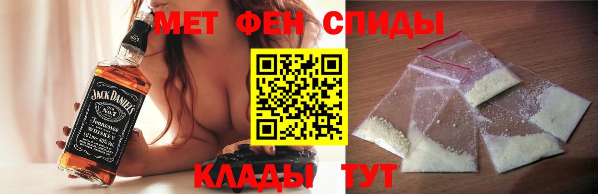 Amphetamine VHQ  Вход с VPN  Amphetamine  кракен маркетплейс  Моздок 