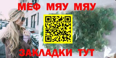 2c-b Бугуруслан