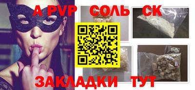 гидра Бузулук