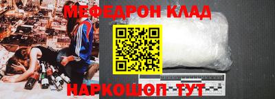 2c-b Бугуруслан