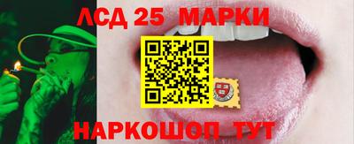гидра Бузулук