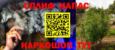 2c-b Бугуруслан