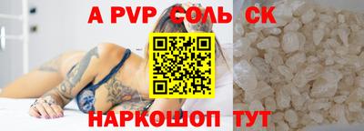 гидра Бузулук
