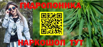 гидра Бузулук