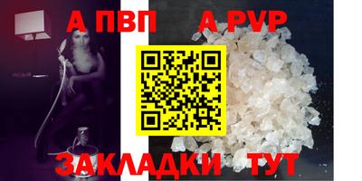 гидра Бузулук