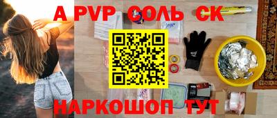 гидра Бузулук