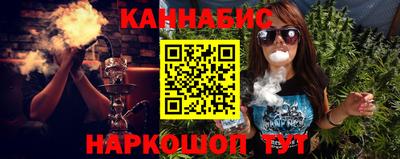 гидра Бузулук