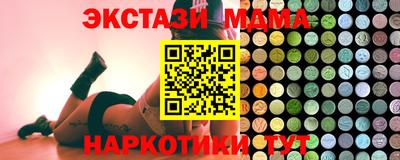 гидра Бузулук