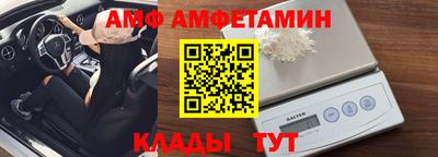 гидра Бузулук