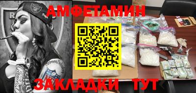 гидра Бузулук