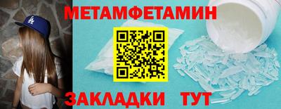 2c-b Бугуруслан