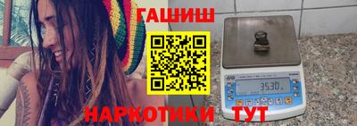 гидра Бузулук