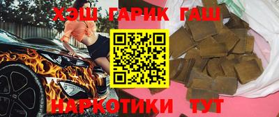 гидра Бузулук