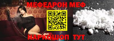 2c-b Бугуруслан
