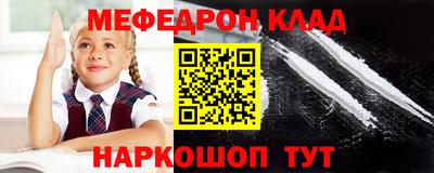2c-b Бугуруслан