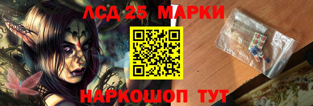 Моздок  ЛСД экстази ecstasy  LSD-25 экстази  ЛСД экстази ecstasy  Вход с VPN 