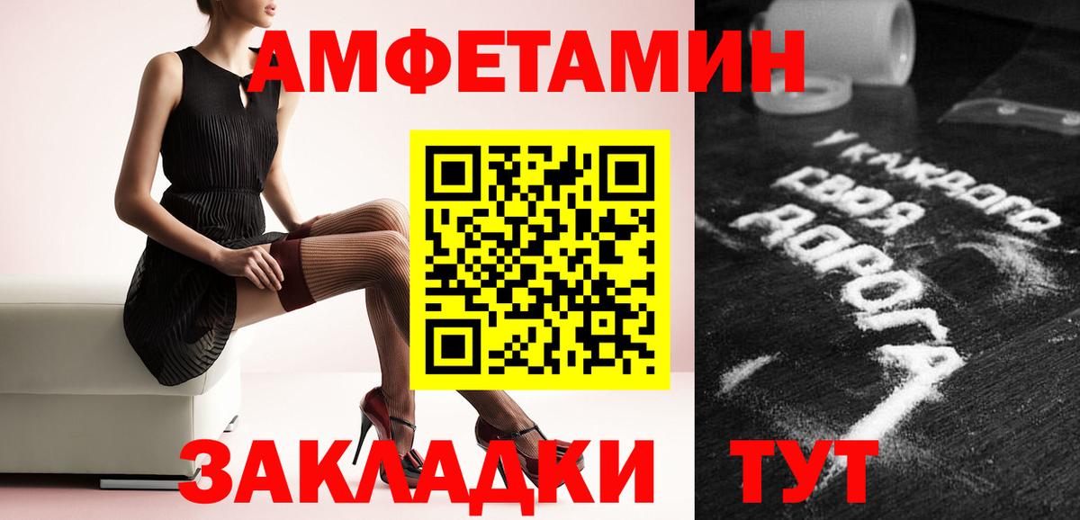 Моздок  Метамфетамин мет  Вход с VPN 