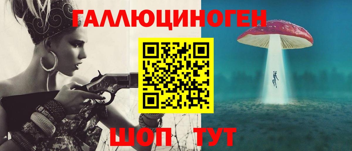 Галлюциногенные грибы GOLDEN TEACHER  Вход с VPN  Моздок 